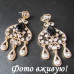 Сережки в стилі бароко Рена – Glambutik