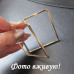 Квадратні сережки золотисті – 4121