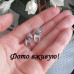 Серьги Бегунки молнии