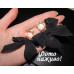 Серьги кристаллы с черными бантами – Glambutik