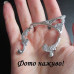 Ліва кафа Ельф – 5310