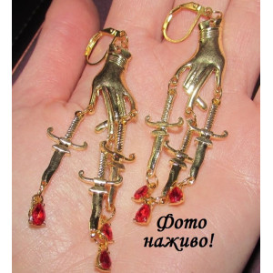 Эксклюзивные серьги Руки с кинжалами