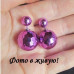 Серьги шарики Dior Диско фиолет 