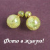 Серьги шарики Dior Магия лимонная