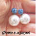 Серьги шарики Dior Роскошь белая в голубом