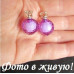 Серьги шарики Dior Сиена с цирконом фиолет