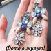 Сережки Гретта – Glambutik