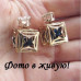 Серьги-шарики Dior Ажурные квадраты