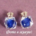 Серьги шарики Dior с цирконом Грани синие
