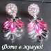 Масивні сережки Ейя – Glambutik