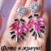 Масивні сережки Ейя – Glambutik
