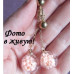 Серьги Шарики розовые на цепях – Glambutik