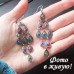 Сережки Веселка Сходу – Glambutik