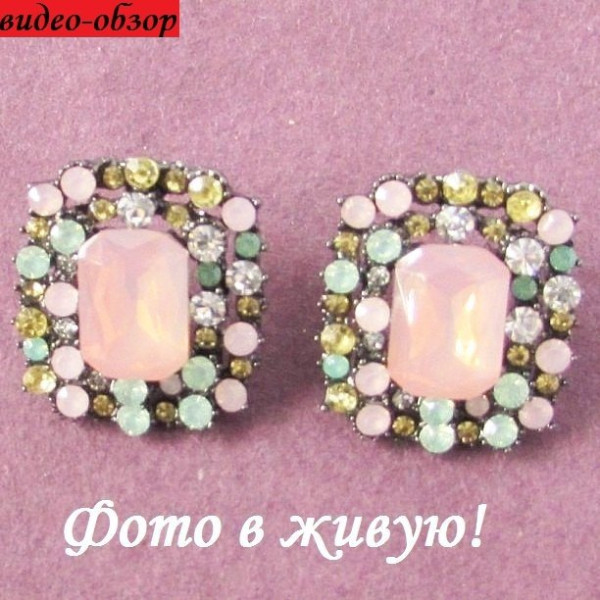 Красивые серьги в стразах Бель