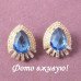 Серьги Капля океана
