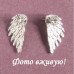 Серебристые серьги Крылья – 3236