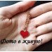 Подвеска Сердце Van Cleef