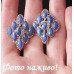 Сережки Celebrities у синьому – 3712