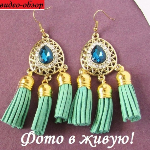 Східні Сережки китиці Мішель – 3982