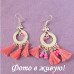 Разные серьги Кисточки Востока – 3994