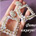 Крупные серьги в стразах Бона – 3999