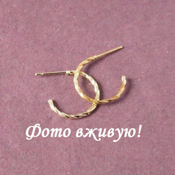 Серьги полукольца Илайза
