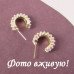 Серьги с бусинами Тэя