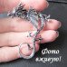 Стильная каффа Дракон