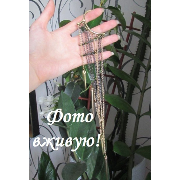Длинная каффа с цепями и шипами
