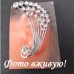 Ошатна срібляста кафа Галадріель – Glambutik