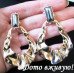 Крупные мятые серьги – 4537
