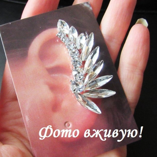 Серебристая каффа в стразах Сияние