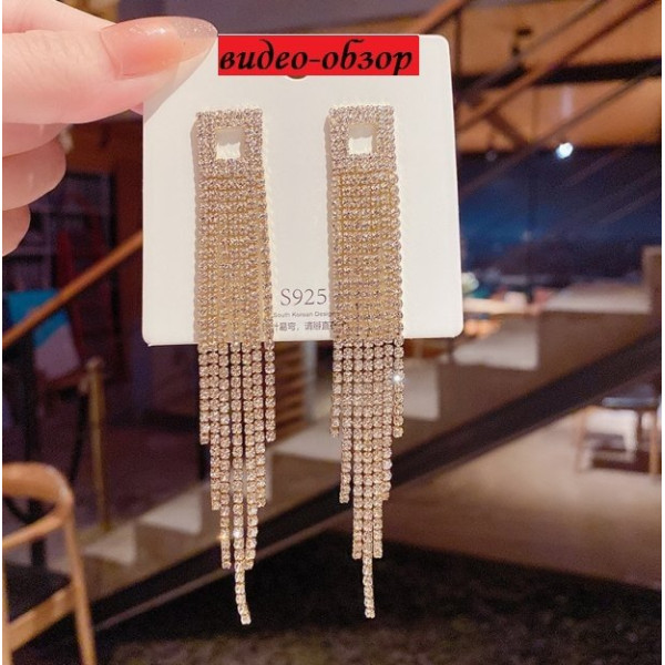 Длинные серьги в стразах Водопад – Glambutik