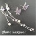Длинные серьги с бабочками 2 в 1 – 4935