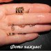 Набір сережок 7 шт. Ананас, хвіст – 4989