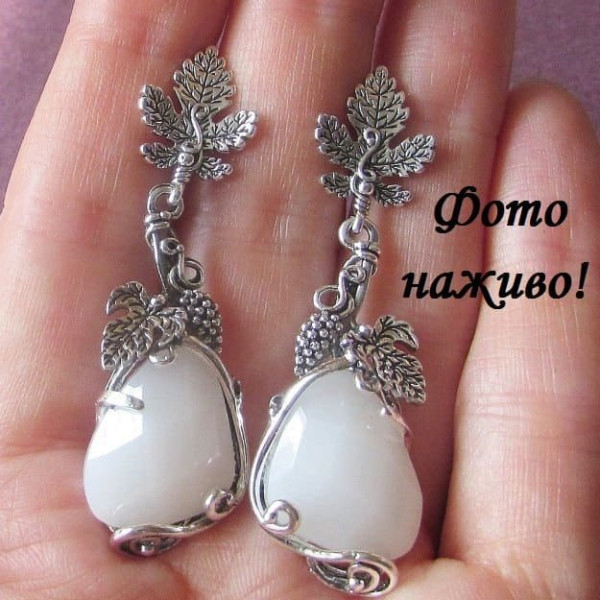 Винтажные серьги с кристаллами виноград  – 5168