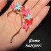 Каффа метелики - 5568