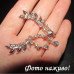 Золотистые серьги Листья кристаллов – 5766