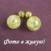 Серьги шарики Dior Магия лимонная