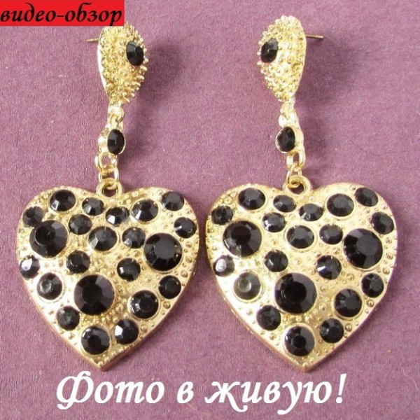 Сережки Галатея Серце – 6780