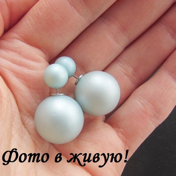 Серьги шарики Dior Матовый шик голубоватый