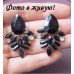 Серьги Вечерний шарм