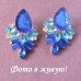 Серьги Океанический шарм