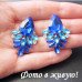 Серьги Океанический шарм