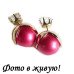 Серьги шарики Dior Цветок циркона с малиновым