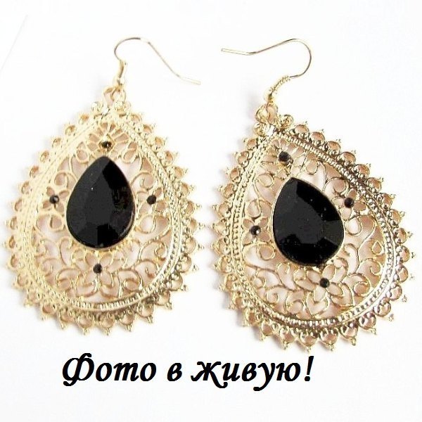 Серьги Винтажный ажур