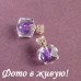 Серьги шарики Dior с цирконом Грани сиреневые