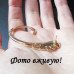 Каффа в стразах Крыло – 9633
