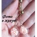 Сережки Кульки рожеві на ланцюгах – Glambutik