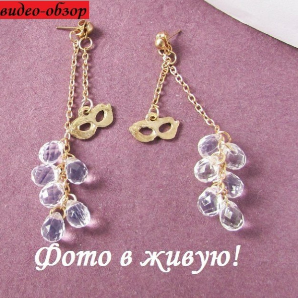 Сережки Маски з кристалами – 9849